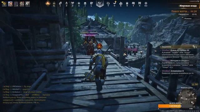 Conqueror's blade. Фантастические тиммейты и требы, что они кидают) смотреть онлайн