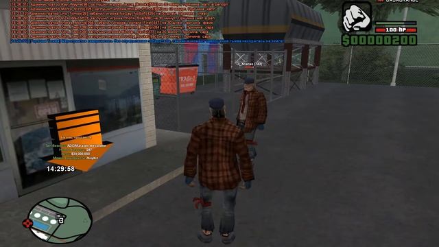 Словил АЗС АБ смотреть онлайн