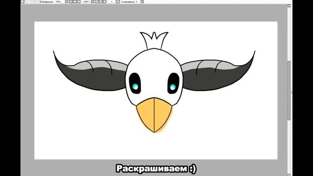 #2 Рисуем птицу смотреть онлайн