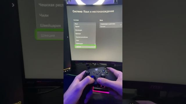 Запускаем игру для Xbox раньше всех!