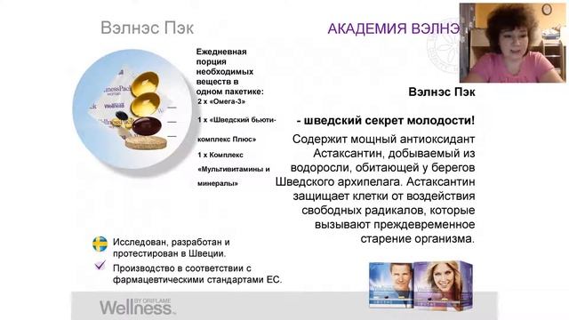 Азбука здоровой жизни - Снежана Куртукова смотреть онлайн