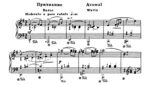 Николай Раков / Nikolai Rakov: Вальс "Признание" (Waltz "Avowal")