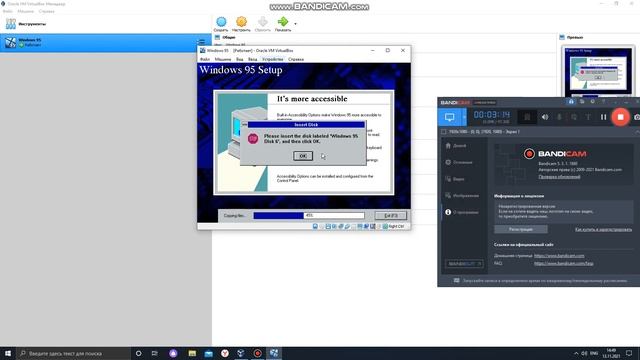 Установка windows 95 на virtual box смотреть онлайн
