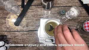 Гелевый ароматизатор для дома или автомобиля своими руками (рецепт и мастеркласс)