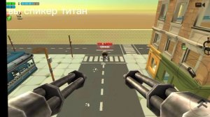 скибиди туалет серерия не какая