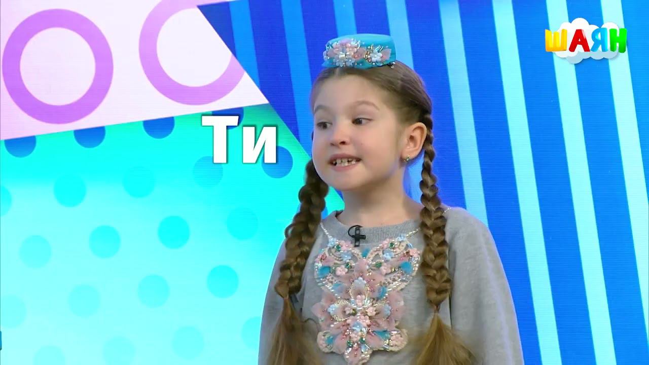 МИН ТАТАРЧА ӨЙРӘНӘМ №7 / Я учу татарский. Буква Т