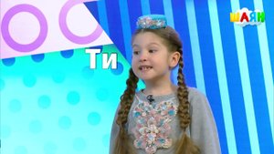 МИН ТАТАРЧА ӨЙРӘНӘМ №7 / Я учу татарский. Буква Т