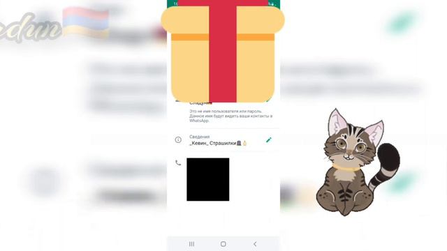 Как посмотреть свой Номер... (ЭТО ВИДЕО ЗДЕЛАНО БЫЛО ДНЯ *Lokky Animat*) смотреть онлайн