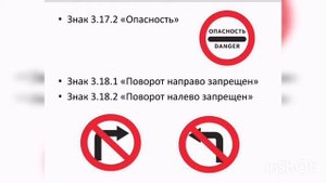 "Юный велосипедист - рули правильно" - правила дорожного движения для велосипедистов.