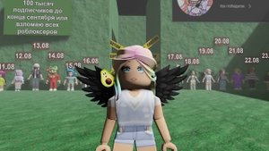 УЛЬЯНКА РЕЙНБОУ ВЗЛОМАНА. ВТОРОЙ ЭТАП ПРОДОЛЖАЕТСЯ.