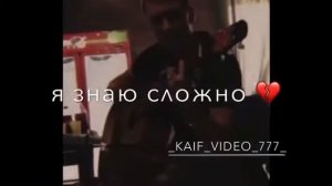 Любимая - santiz на гитаре cover