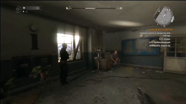 Dying Light | Тренируемся избивать людей смотреть онлайн