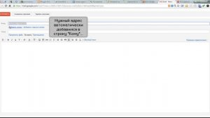 Расширение Send using Gmail для Google Chrome