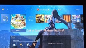 Call of Duty: Modern Warfare (2019) черный экран на PS4