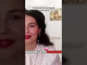 Понимание целевой аудитории