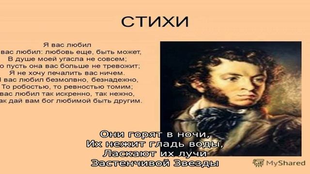 Стихи про цветы для детей