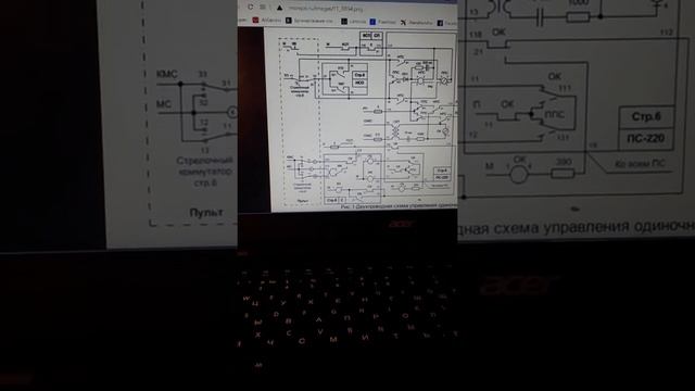 Устройство стрелочного электропривода