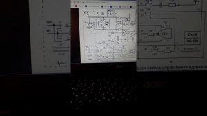 Устройство стрелочного электропривода