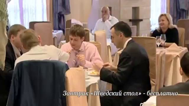 Маринс Парк Отель Сочи 4*