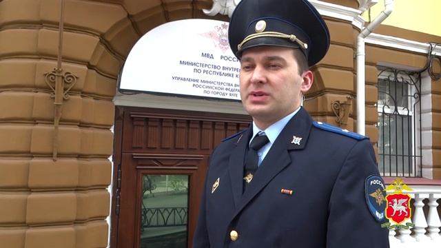 Ялта. Мошенничество. Много фактов
