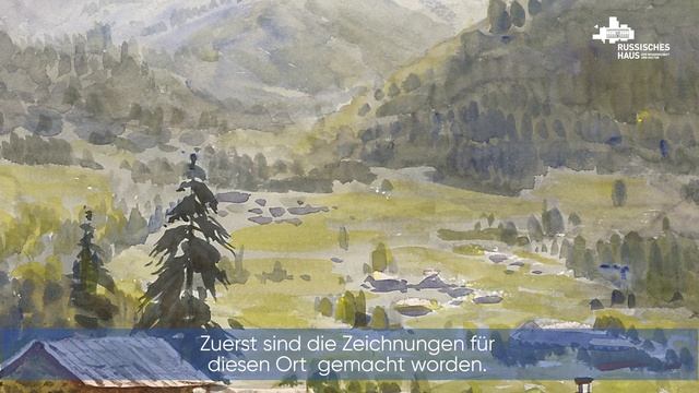 Online-Ausstellung "Sergej Andrijaka. Magie des Aquarells" / "Сергей Андрияка. Магия акварели"