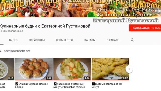 ✅ЛЕНИВЫЕ КАБАЧКИ, готовьте сразу двойную порцию/ кабачки в духовке смотреть онлайн