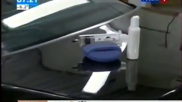 полироль для автомобиля 1