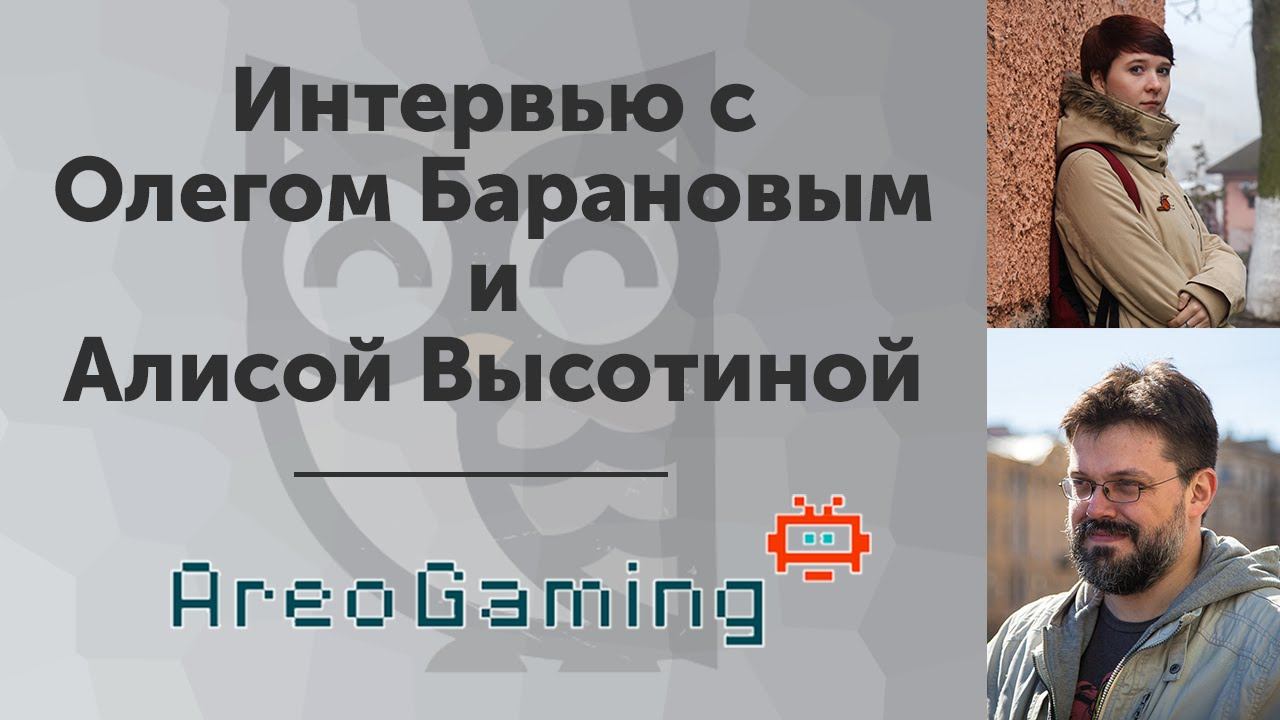 Если хотите писать игры - учите серверные технологии. Winter Nights 2015