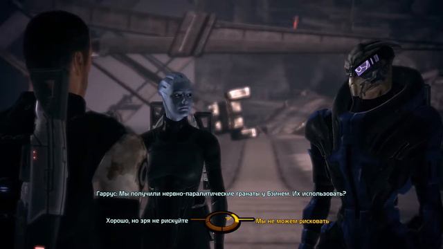 Прохождение Mass Effect. Персонаж - отступник # 19: К черту колонистов!