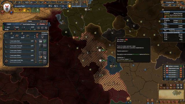 EU4. Сражаемся за Большую Орду против Москвы!