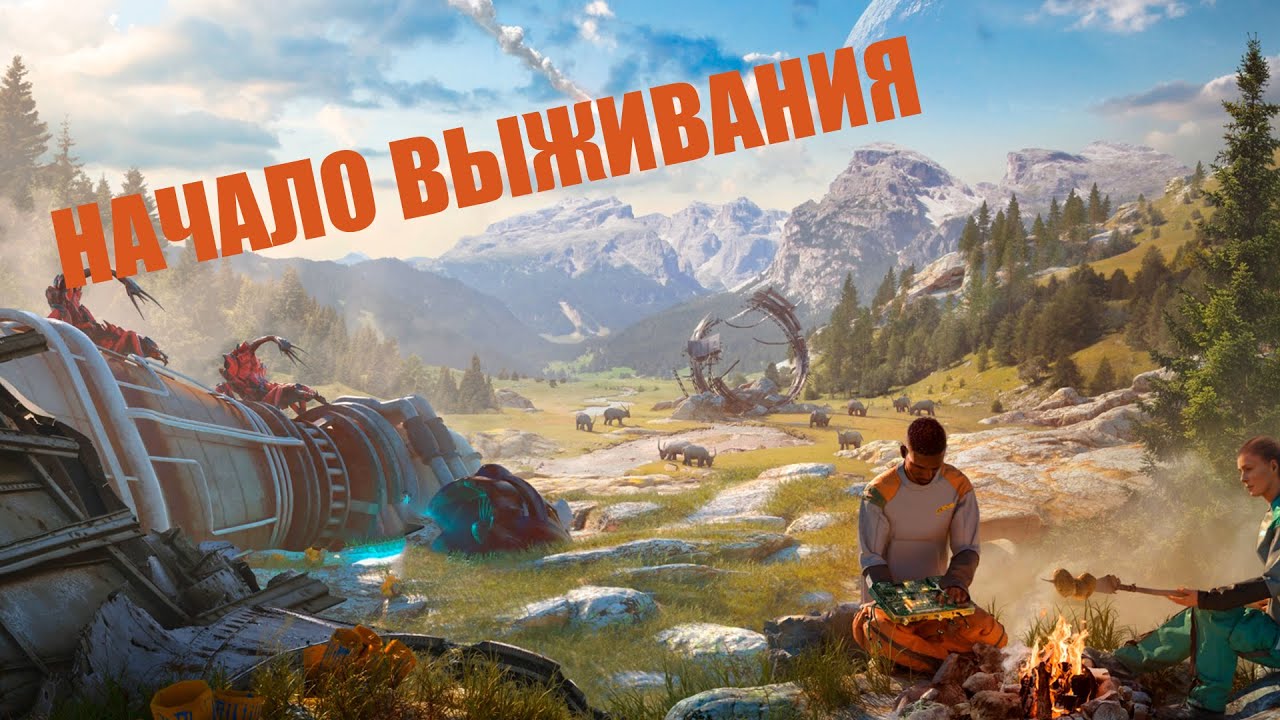 В горах прохождение. Страндет алиен давн. Stranded: Alien Dawn. Stranded Alien Dawn нарас.