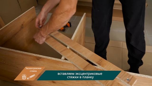 Сборка шкафа для одежды коллекции "Тренд" ШК-07, "Семья Мебелони"