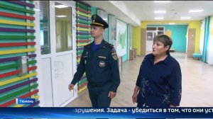 Сотрудники МЧС проводят проверку в школах Тюмени