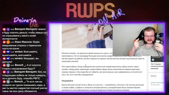 RWPS::Звоните в Oracle 3.44.0 - Протоколы Сеньерских Мудрецов смотреть онлайн