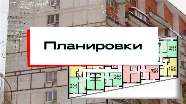 САМАЯ НЕОБЫЧНАЯ брежневка-книжка П 68 (04). Обзор дома.