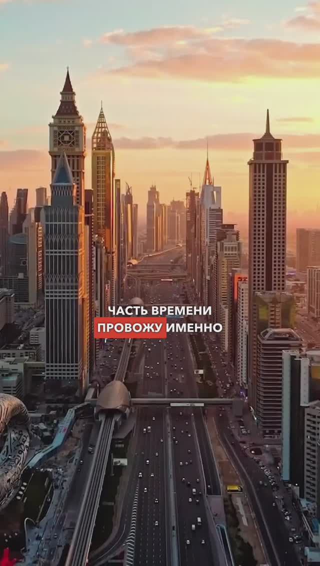 Почему Крик Харбор — идеальный район для семьи в Дубае? #КрикХарбор #ЖизньВДубае #Недвижимость