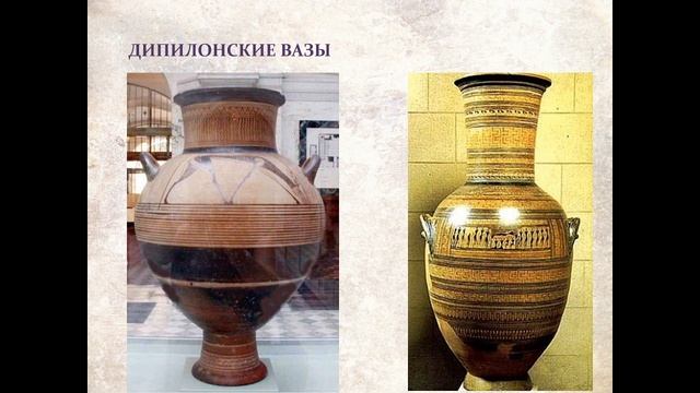 МХК  Культура Древней Греции