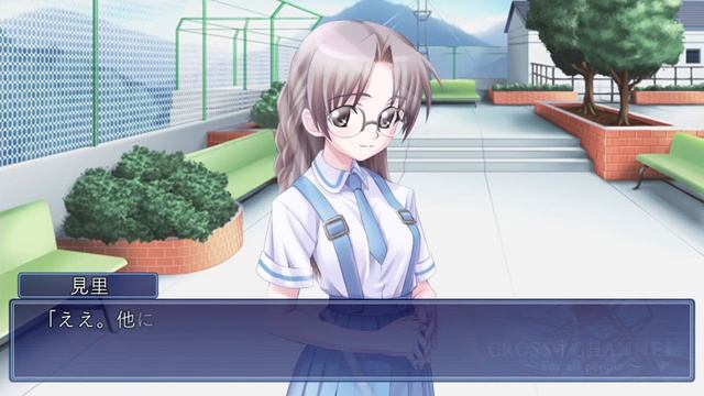 ＃12【PS3】「CROSS†CHANNEL ～For all people～ 」『崩壊』( 宮澄 見里 √ ) смотреть онлайн