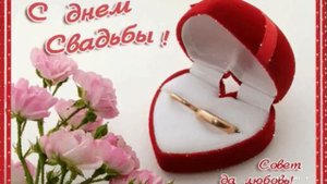Посвящается в день коженой свадьбы любимой супруге.