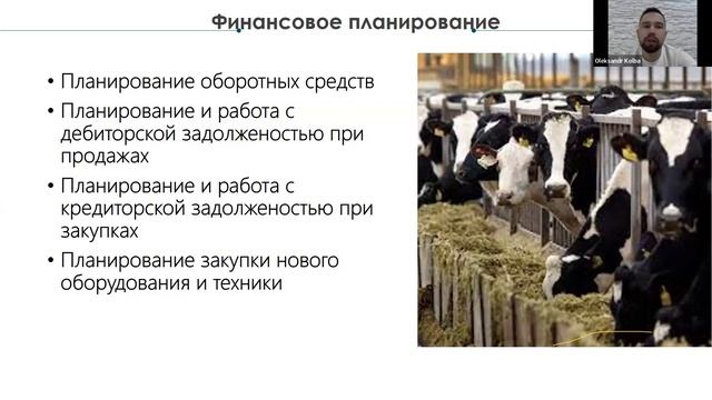 С чего начинается ферма