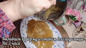 Самый Простой Рецепт ❗Домашнего Рахат Лукума ❗