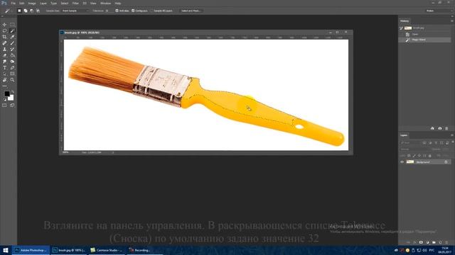 Упражнение 4.5 Волшебная палочка AdobePhotoshop смотреть онлайн