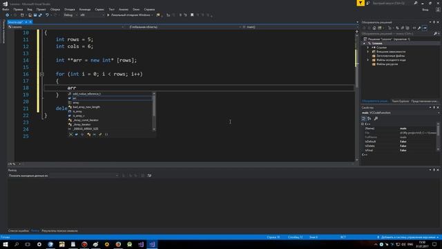 Двумерный динамический массив c++ пример. Создание, заполнение, удаление. Динамические массивы. #56