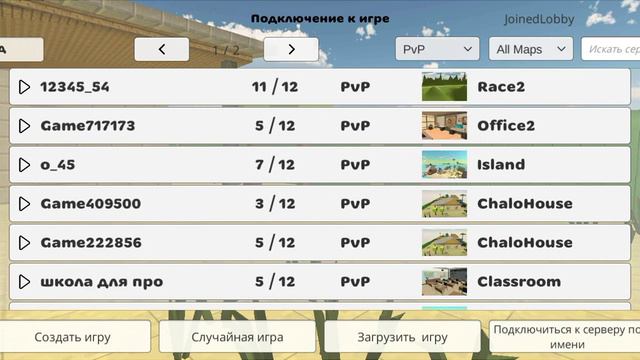 Chicken gun 🐔🔪☠️🔫 Duel/PvP/free mode/ и team fight:) смотреть онлайн