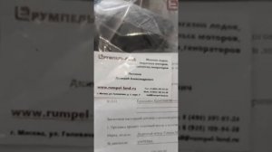 Отзыв нашего клиента на мотор Tohatsu MFS3.5 СS