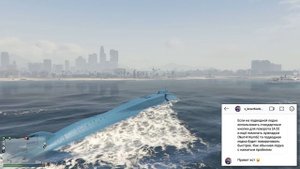 Секреты и хитрости в GTA Online №14