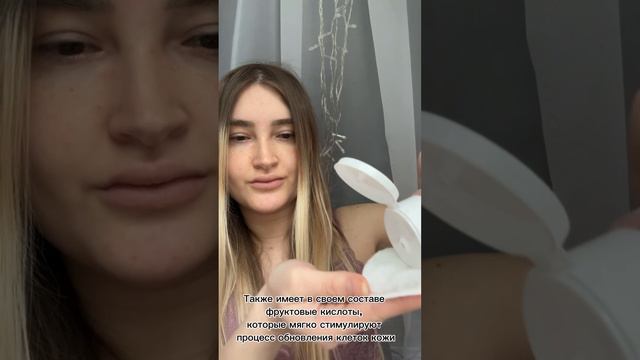 Тоник для лица от Parli Cosmetic Beauty. Находка на вайллдбериз, распаковка