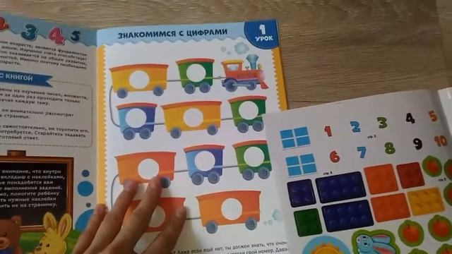 ШКОЛА СЕМИ ГНОМОВ vs ШКОЛА ТАЛАНТОВ 3-4 года смотреть онлайн