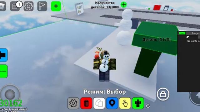 как сделать шоблон в роблокс в обби креатор? смотреть онлайн