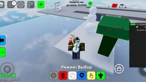 как сделать шоблон в роблокс в обби креатор?